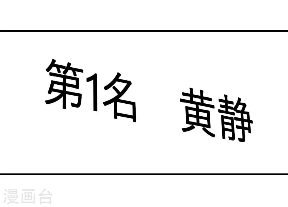 第51话 大丈夫就要食言-第58话