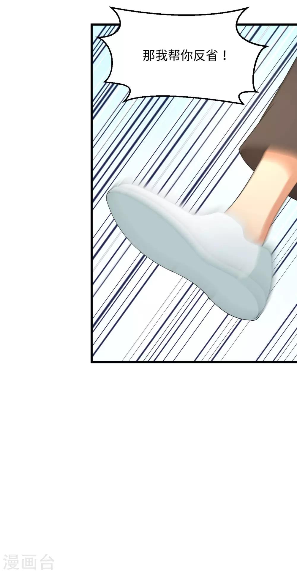 第51话 大丈夫就要食言-第58话
