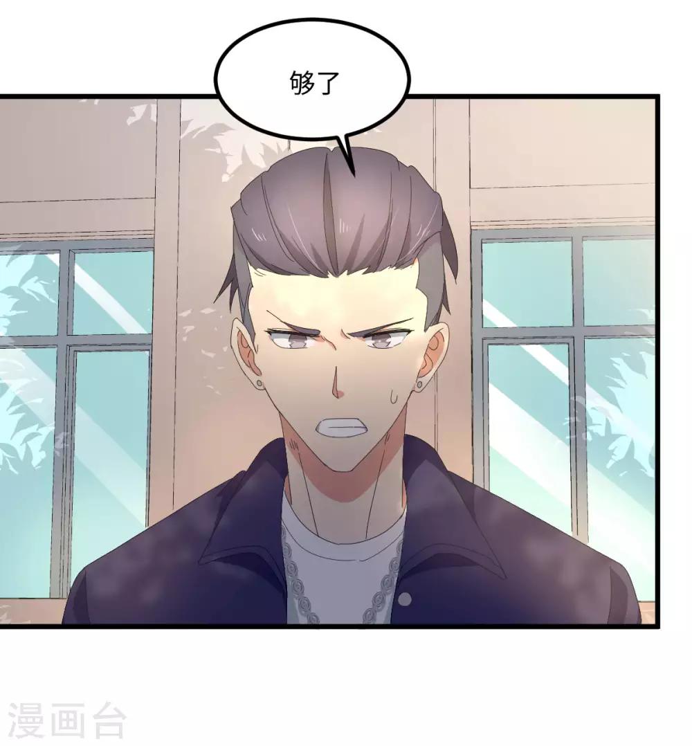 第51话 大丈夫就要食言-第58话