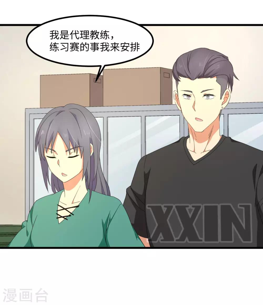 第53话 神秘的约战-第60话