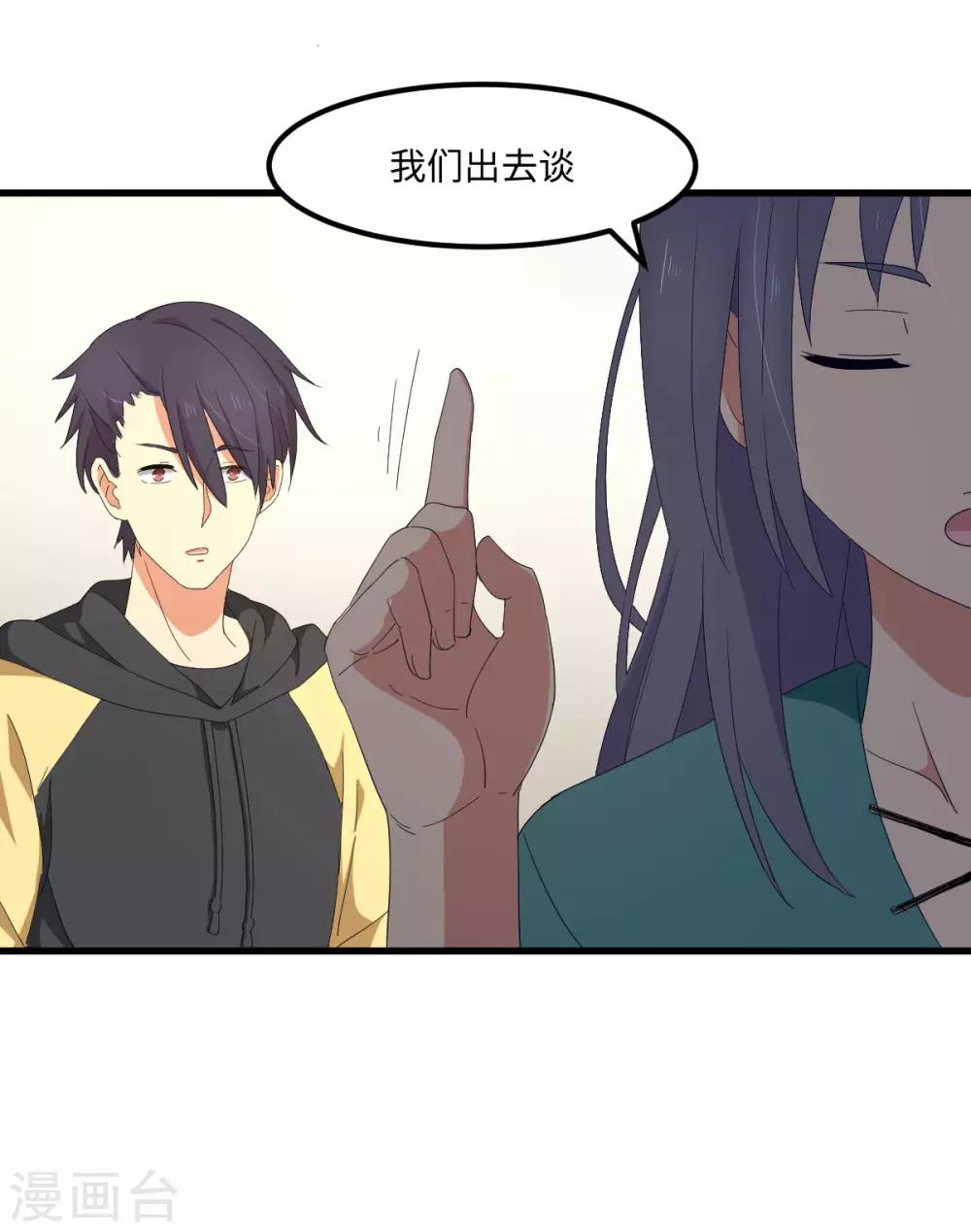 第53话 神秘的约战-第60话