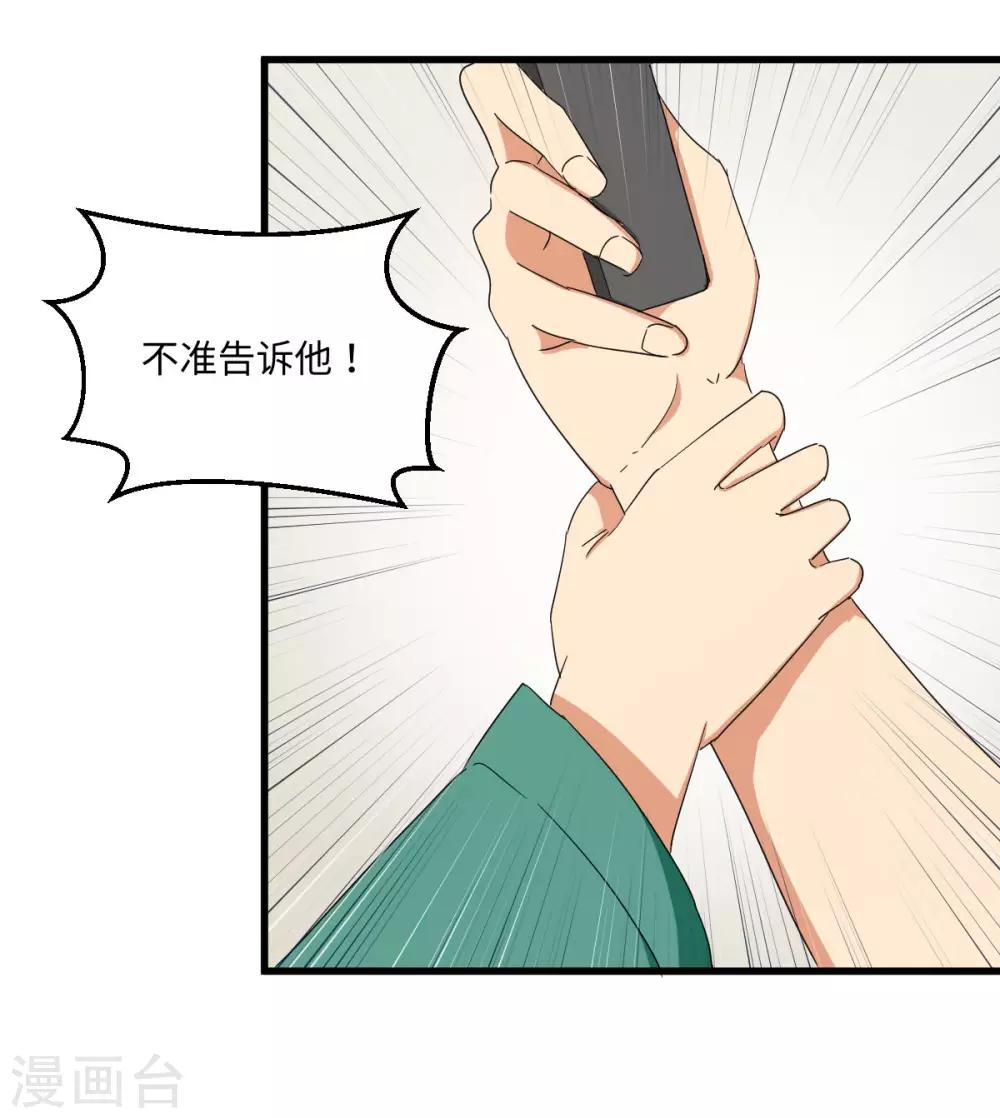 第55话 天降怪人-第62话