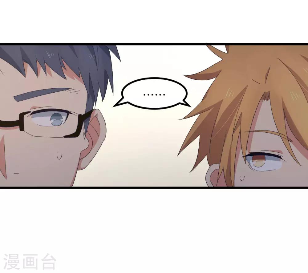 第55话 天降怪人-第62话