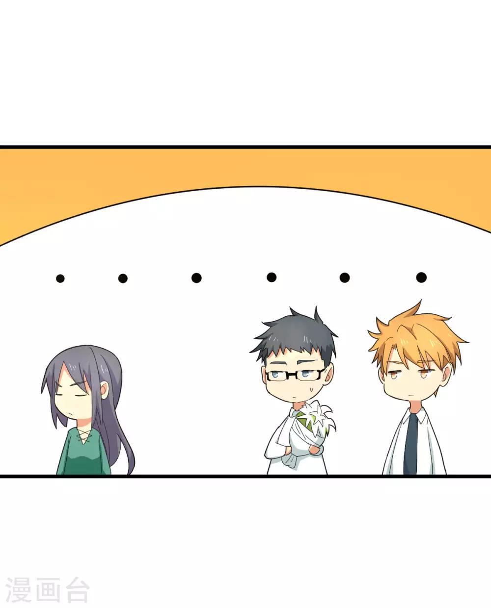 第55话 天降怪人-第62话