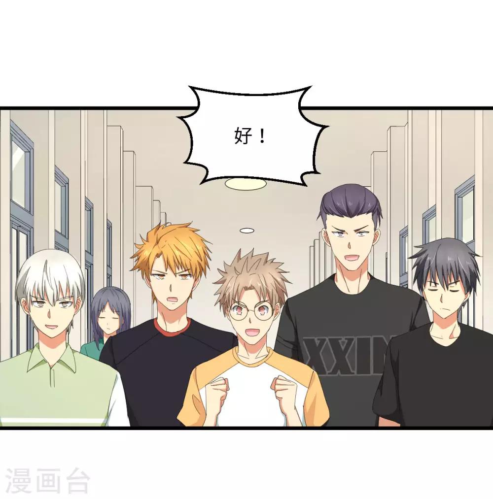 第55话 天降怪人-第62话
