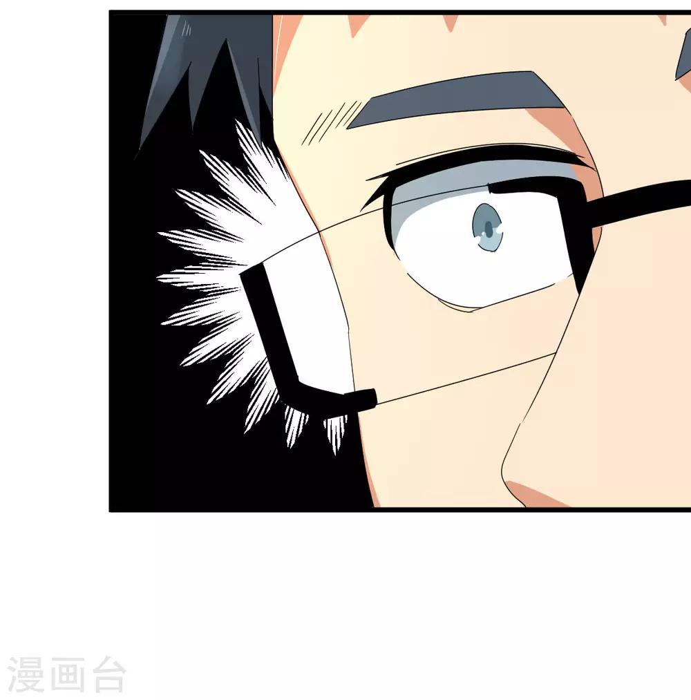 第55话 天降怪人-第62话