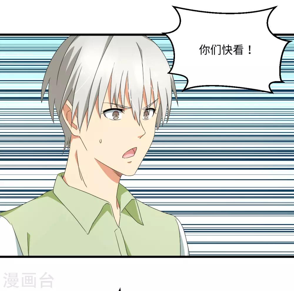 第57话 16岁打8岁-第64话