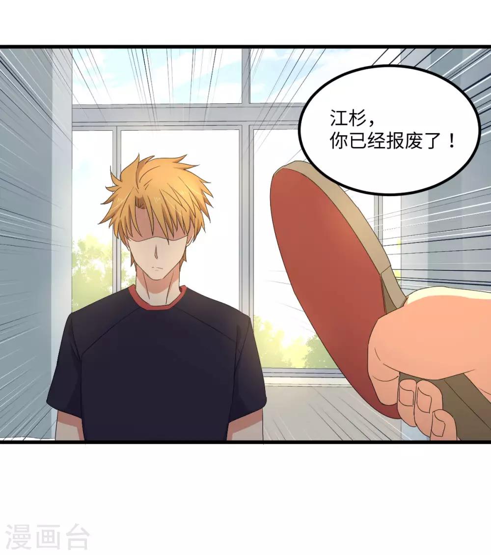 第57话 16岁打8岁-第64话