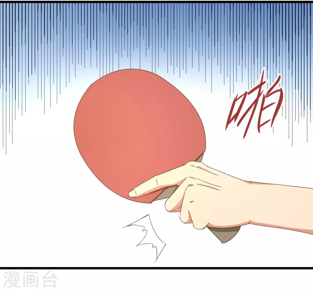 第57话 16岁打8岁-第64话
