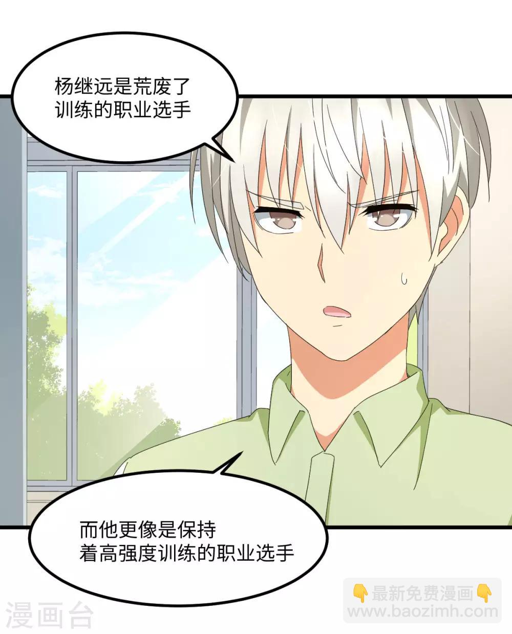 第57话 16岁打8岁-第64话