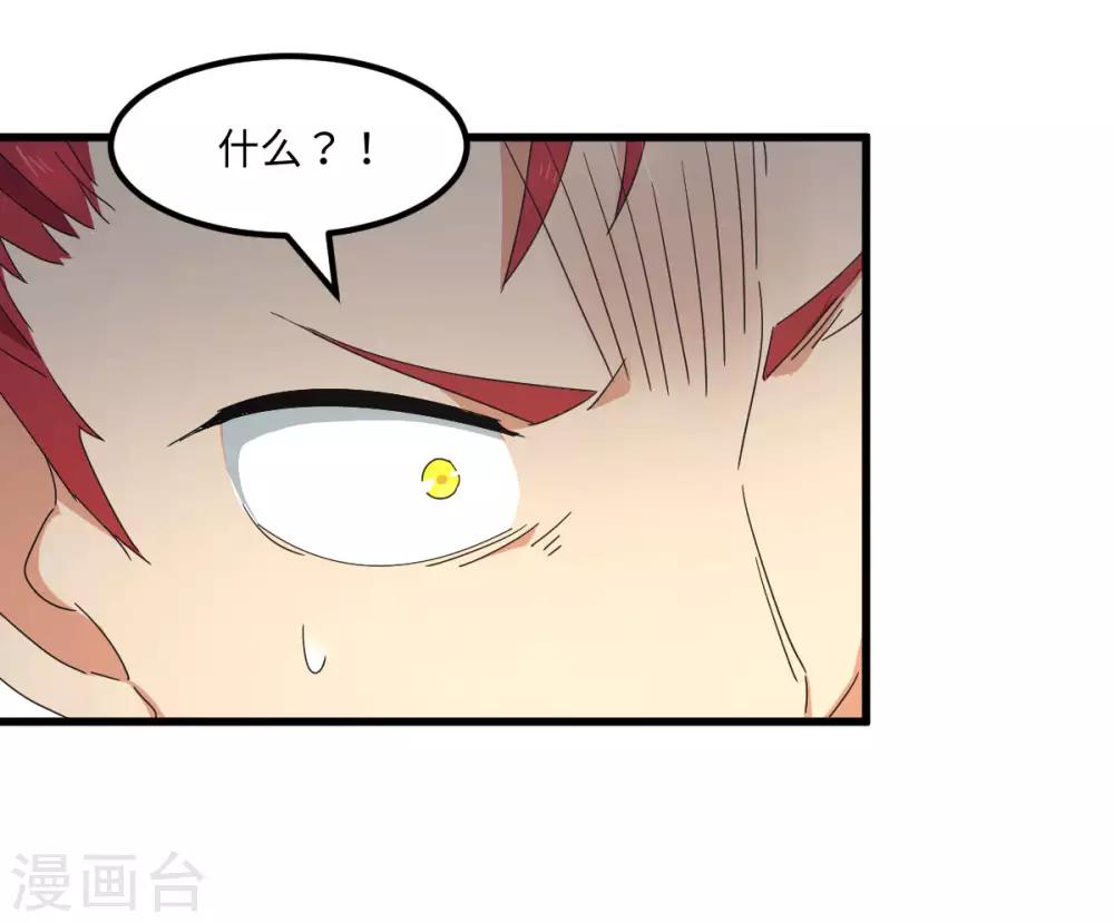第57话 16岁打8岁-第64话