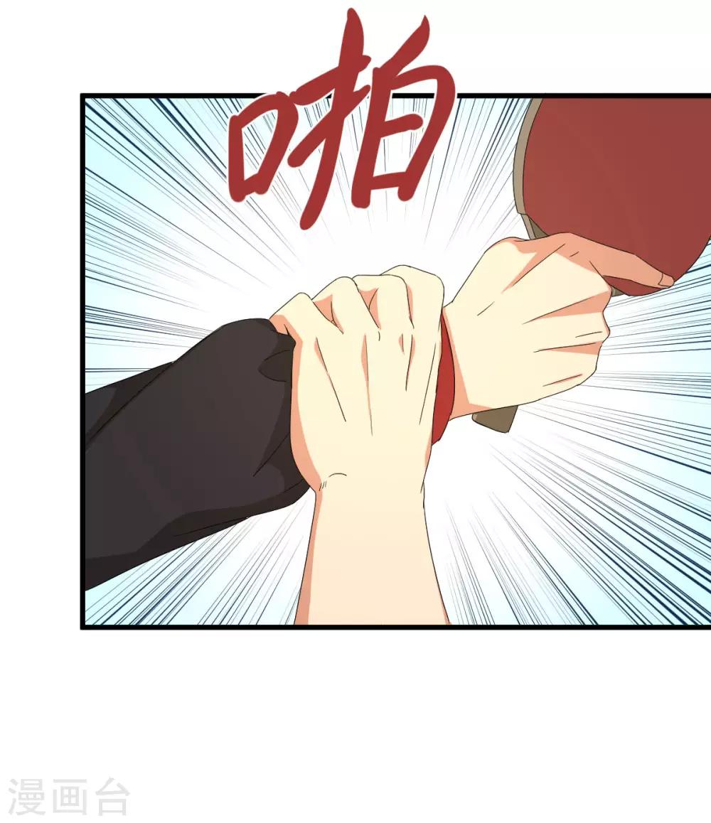 第57话 16岁打8岁-第64话