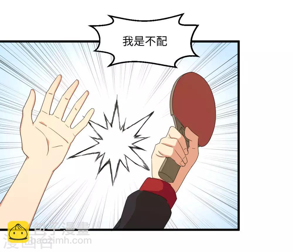 第57话 16岁打8岁-第64话