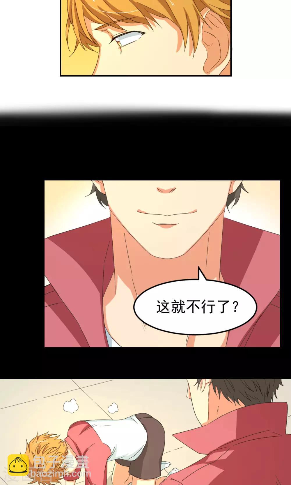 第6话 曾经谢幕(1/2)-第8话