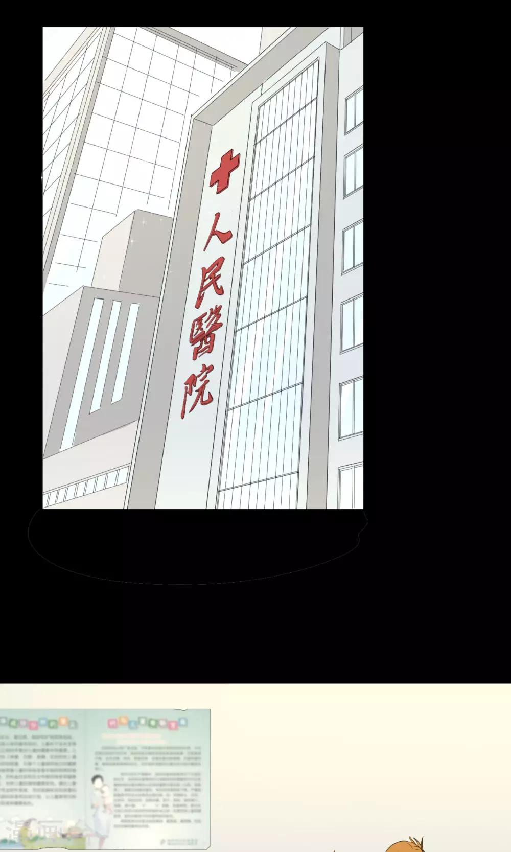 第6话 曾经谢幕(1/2)-第8话
