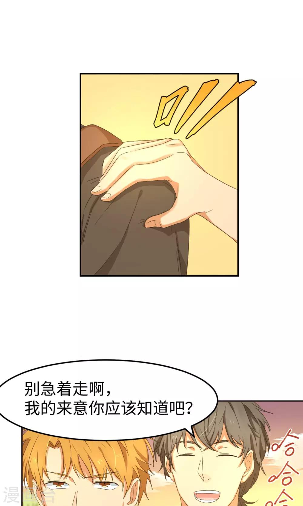 第6话 曾经谢幕(1/2)-第8话
