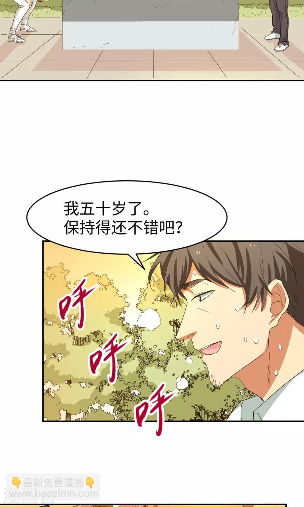 第8话 未竟之约-第10话
