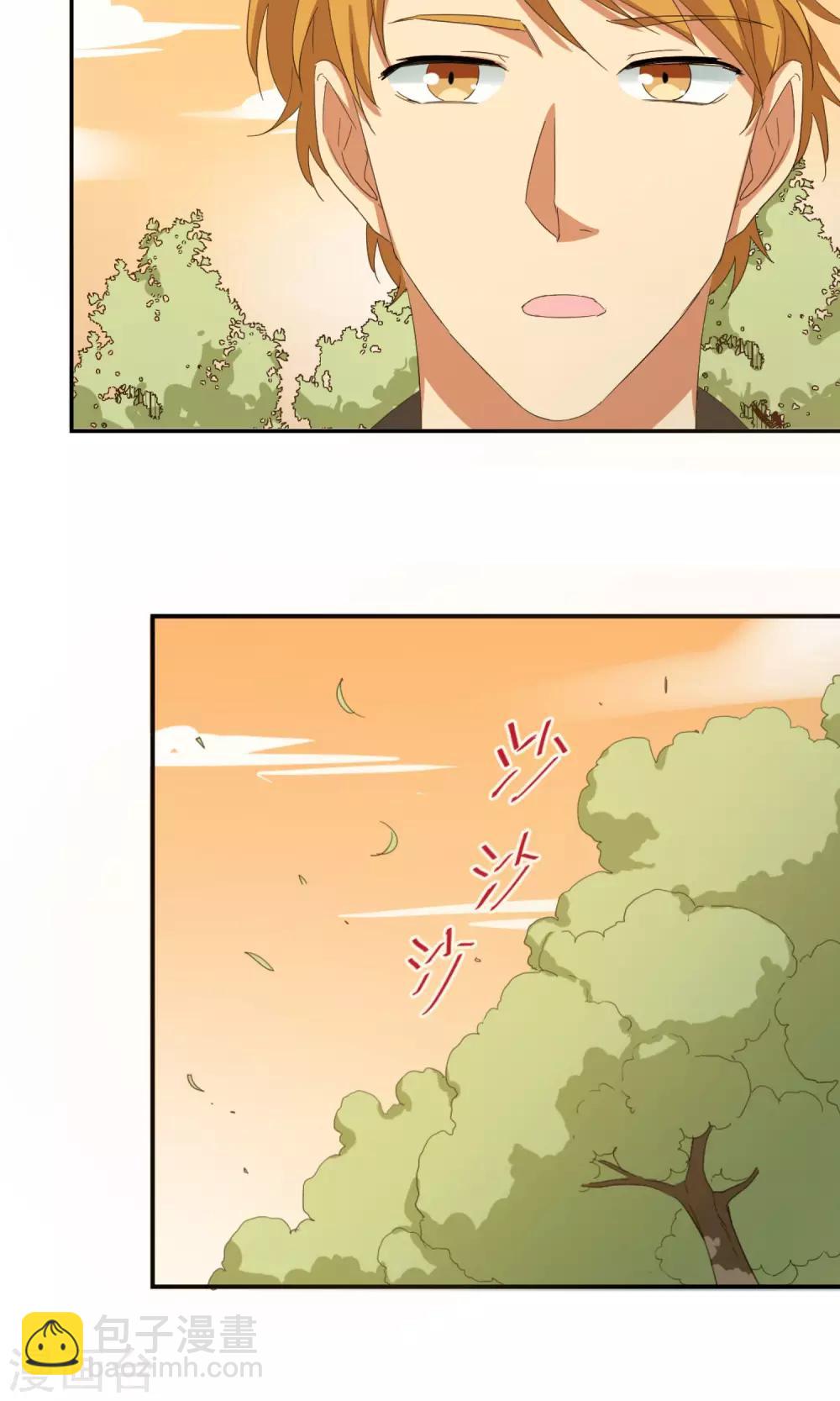 第8话 未竟之约-第10话