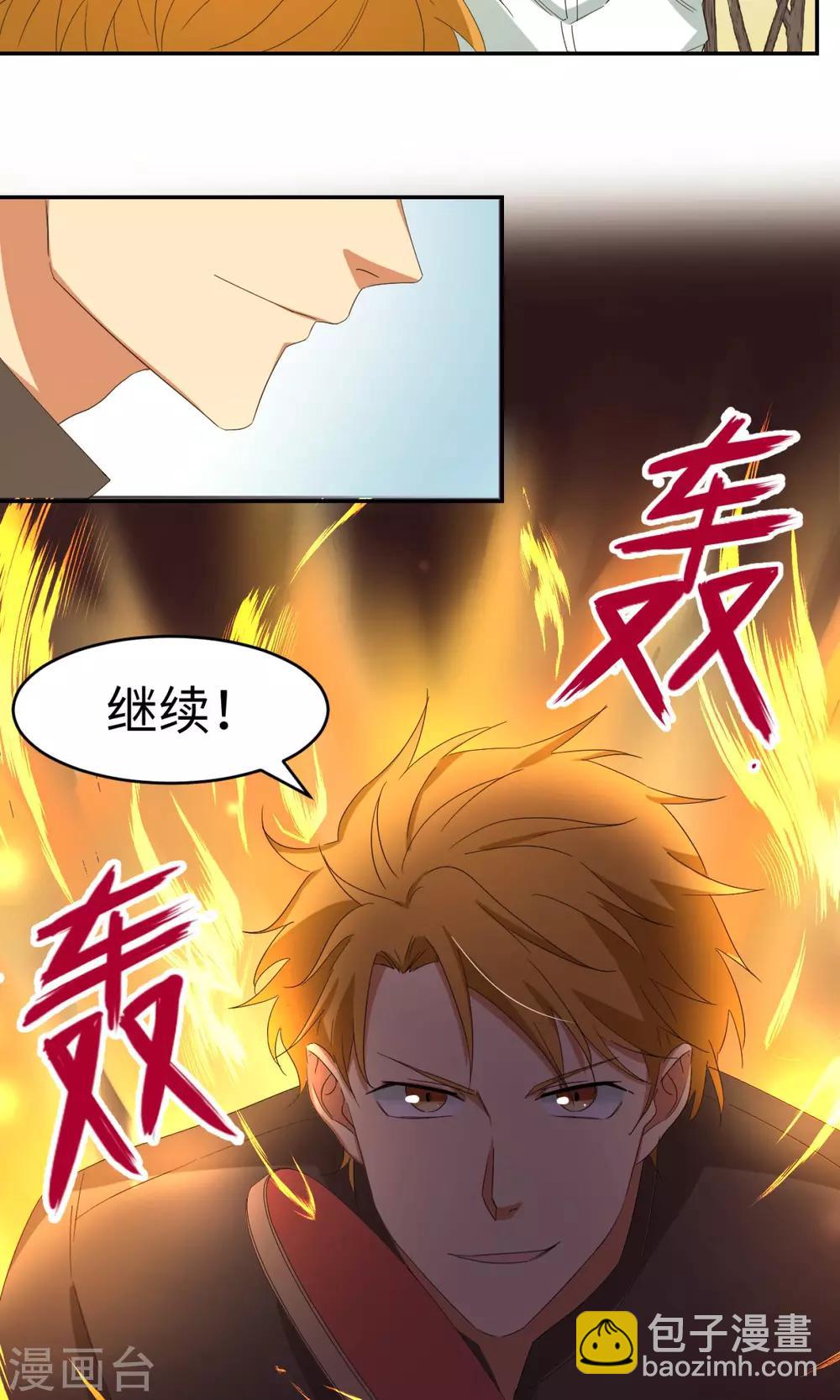 第8话 未竟之约-第10话