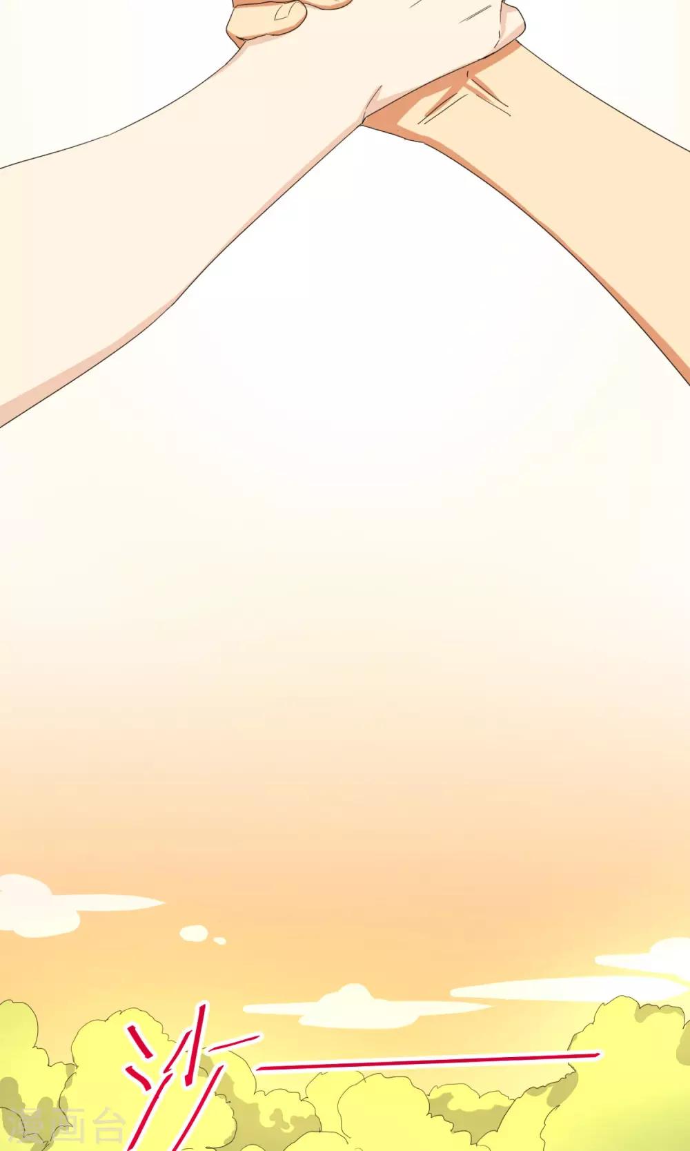 第8话 未竟之约-第10话