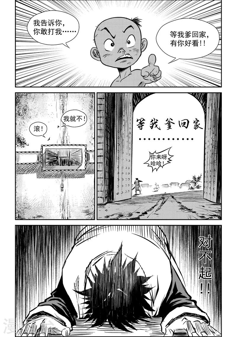 第6话 说不出口的再见-第6话