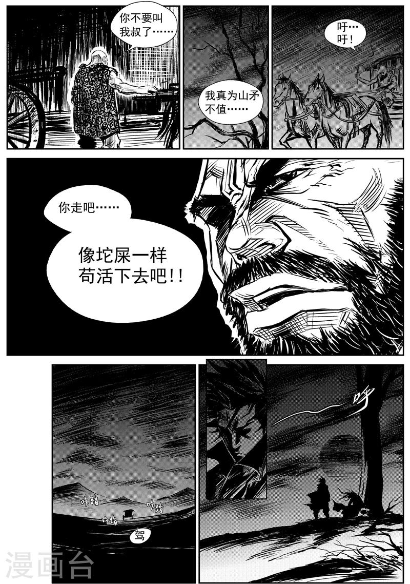 第6话 说不出口的再见-第6话