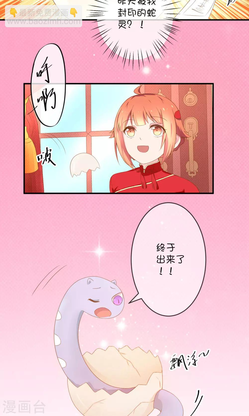 第7话1 她的选择-第14话