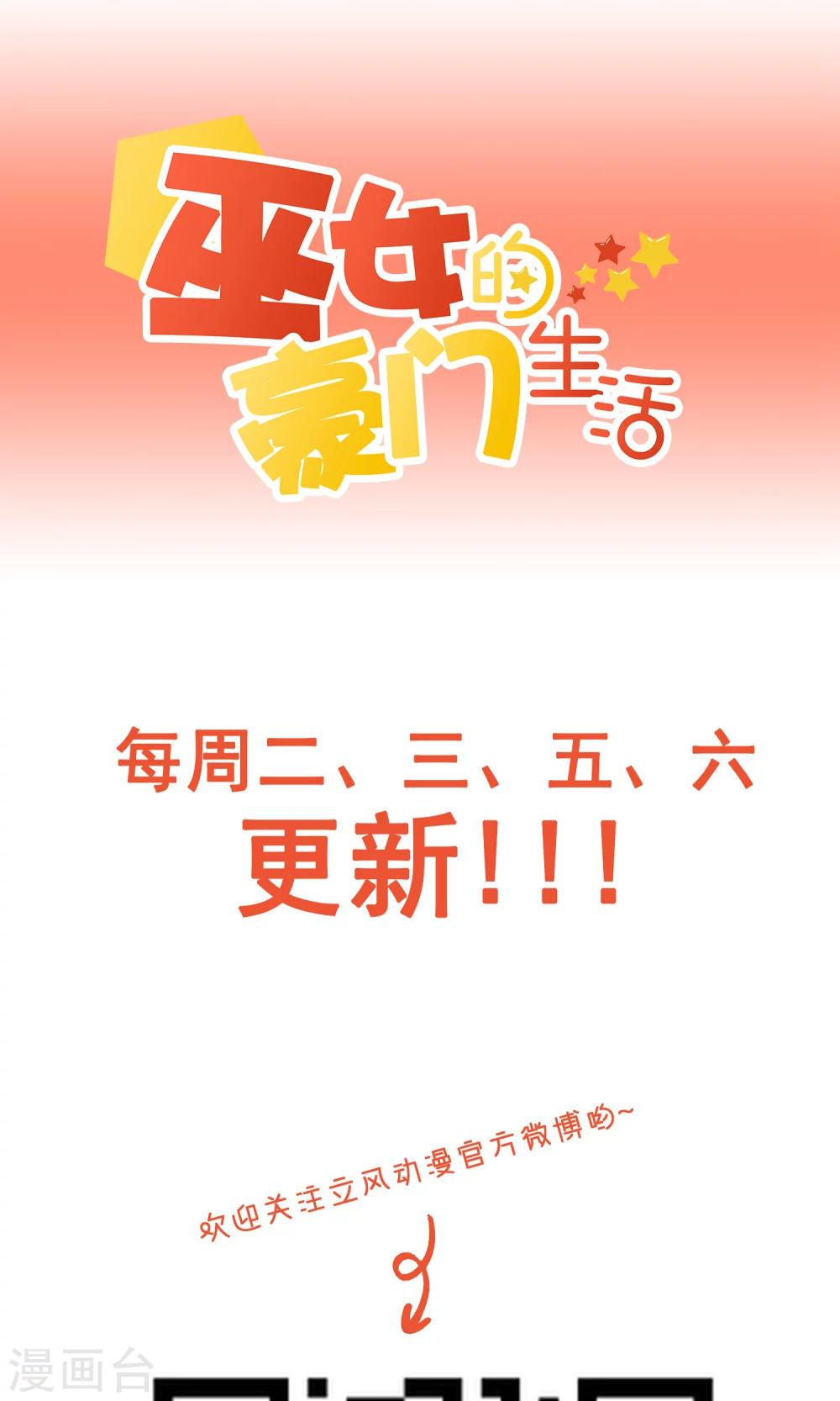 第7话1 她的选择-第14话