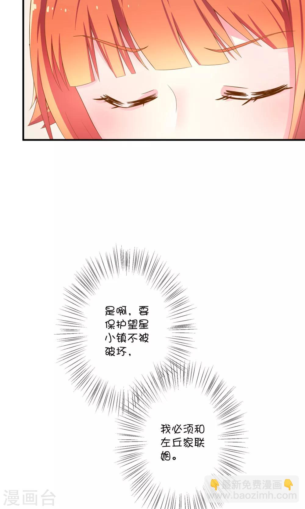 第7话1 她的选择-第14话