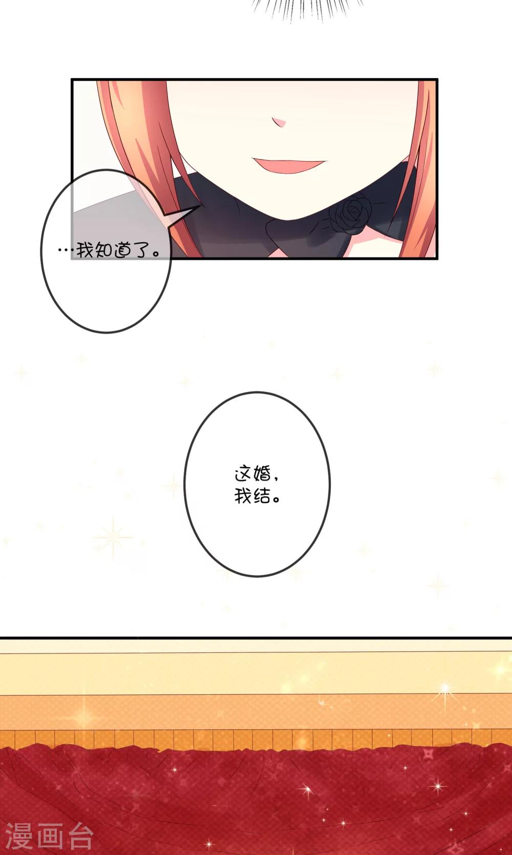 第7话1 她的选择-第14话