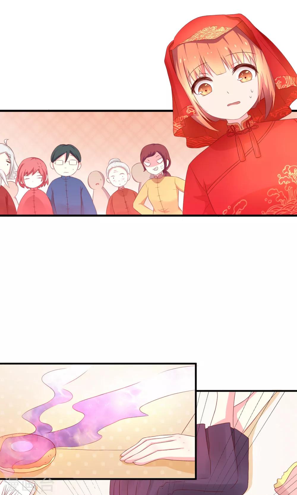 第8话 结婚风波-第16话