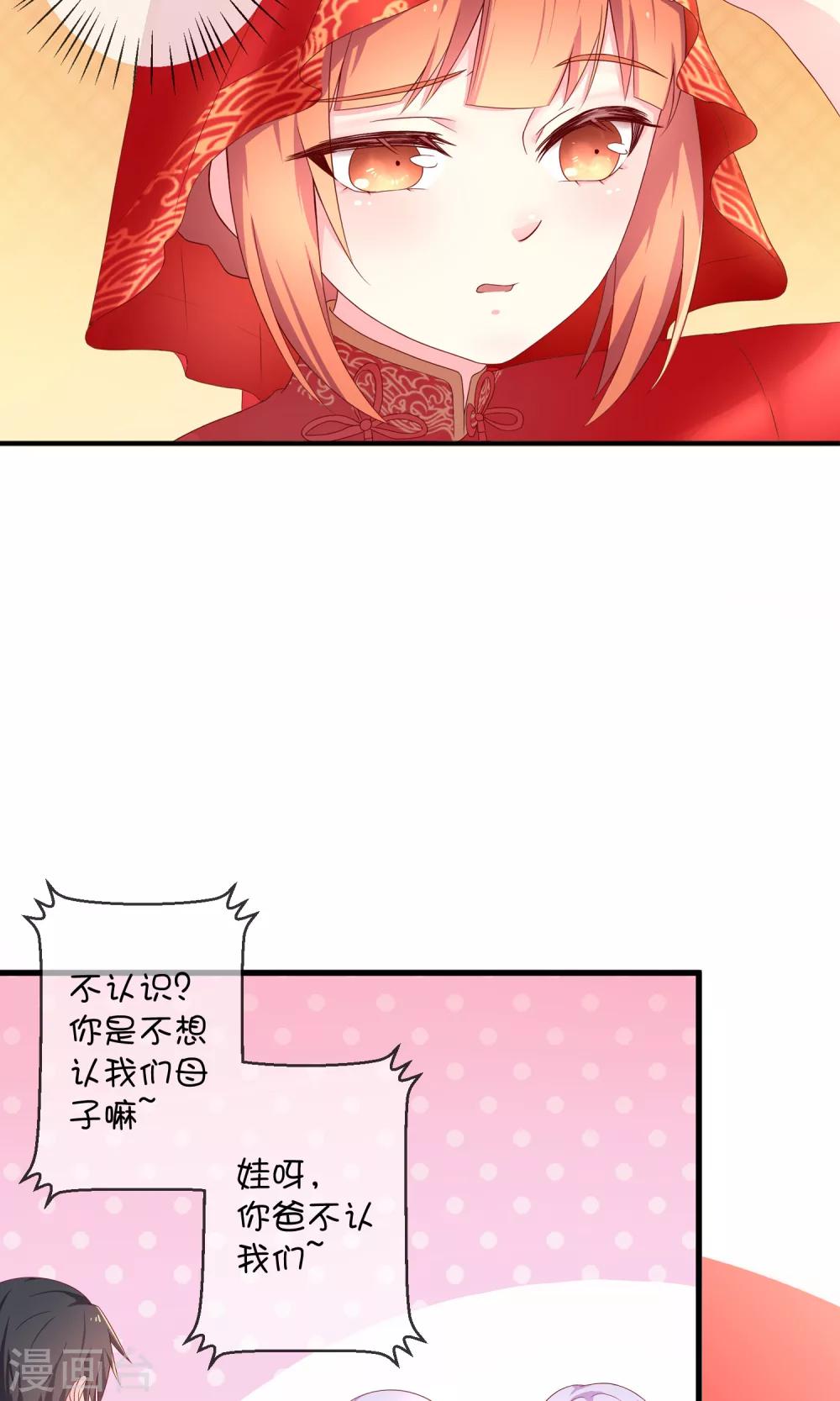 第8话 结婚风波-第16话