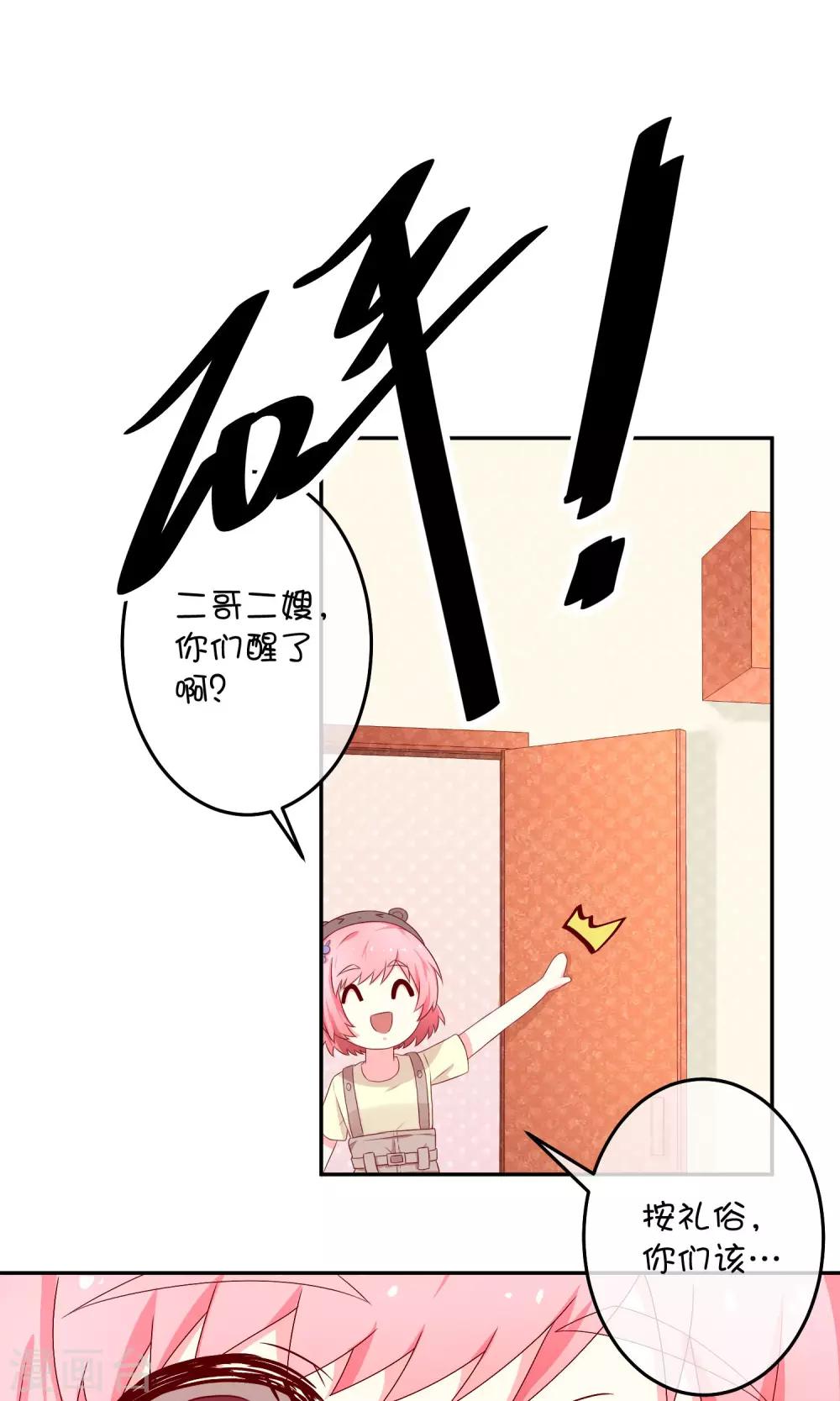 第10话 早安！-第18话