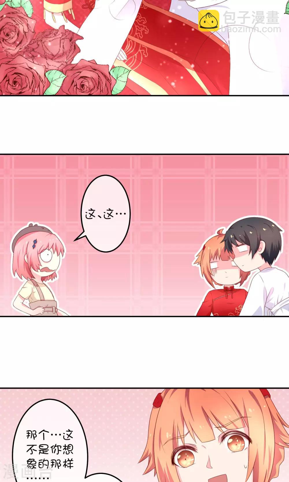 第10话 早安！-第18话
