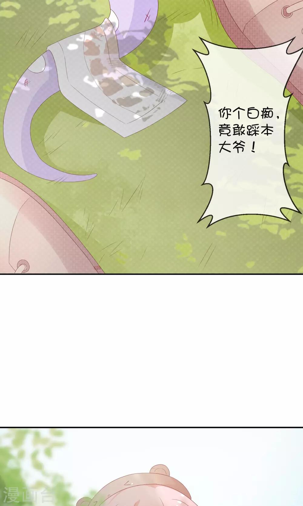 第10话 早安！-第18话
