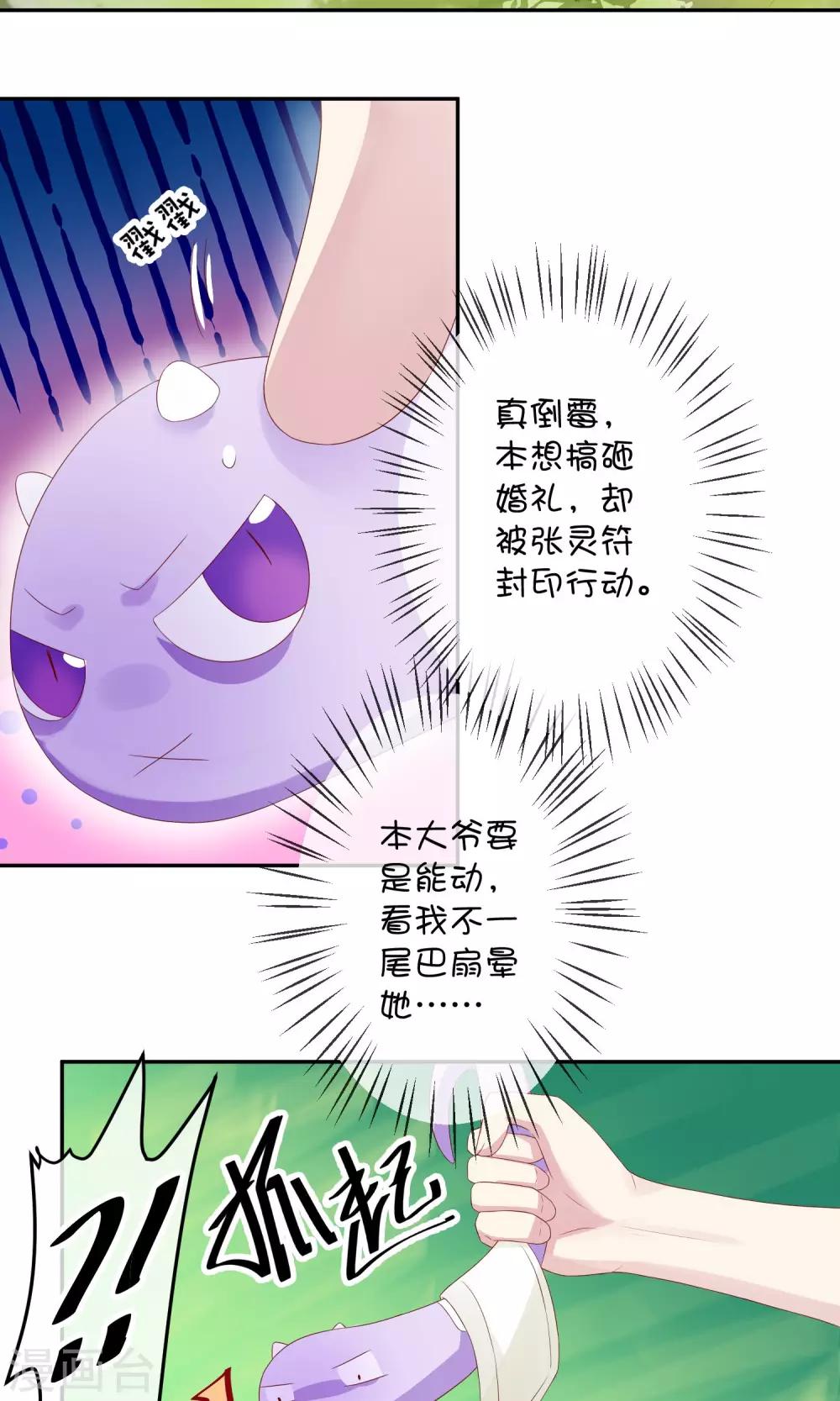 第10话 早安！-第18话