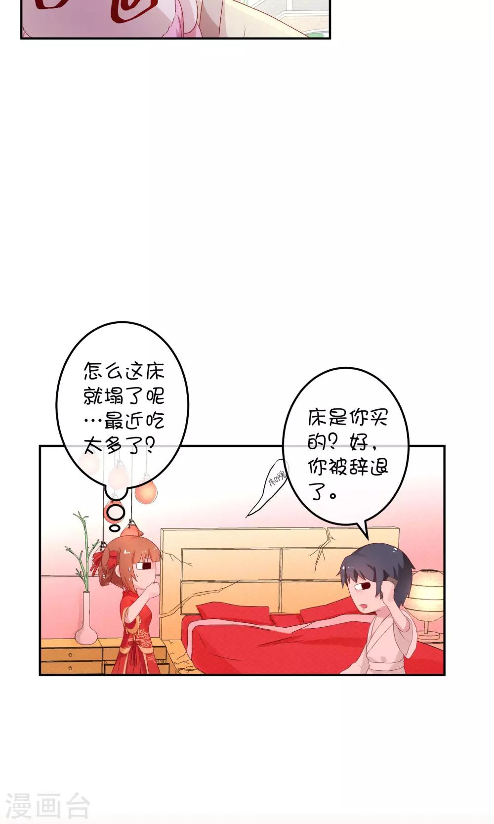 第10话 早安！-第18话