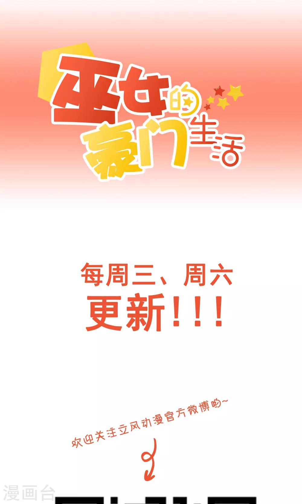 第10话 早安！-第18话