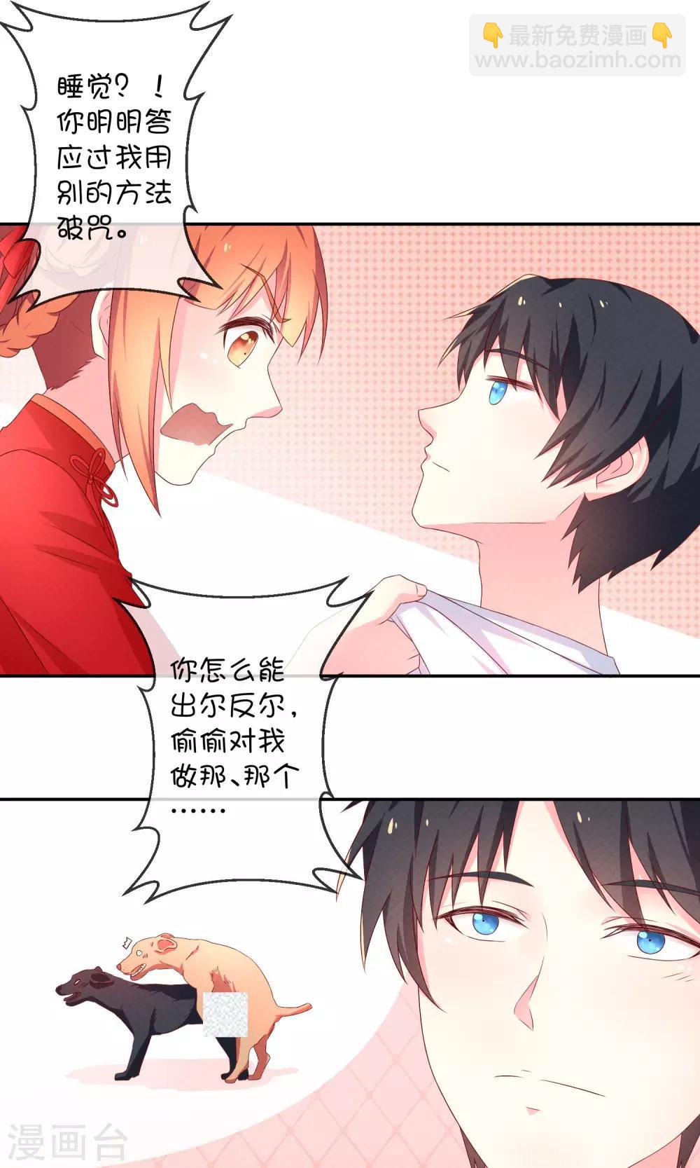 第10话 早安！-第18话