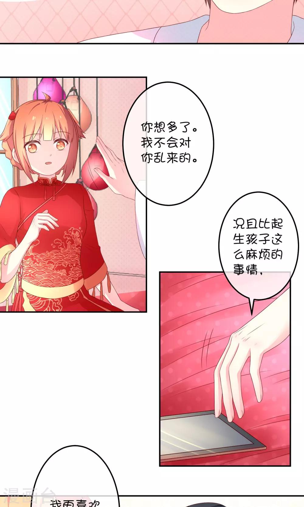 第10话 早安！-第18话