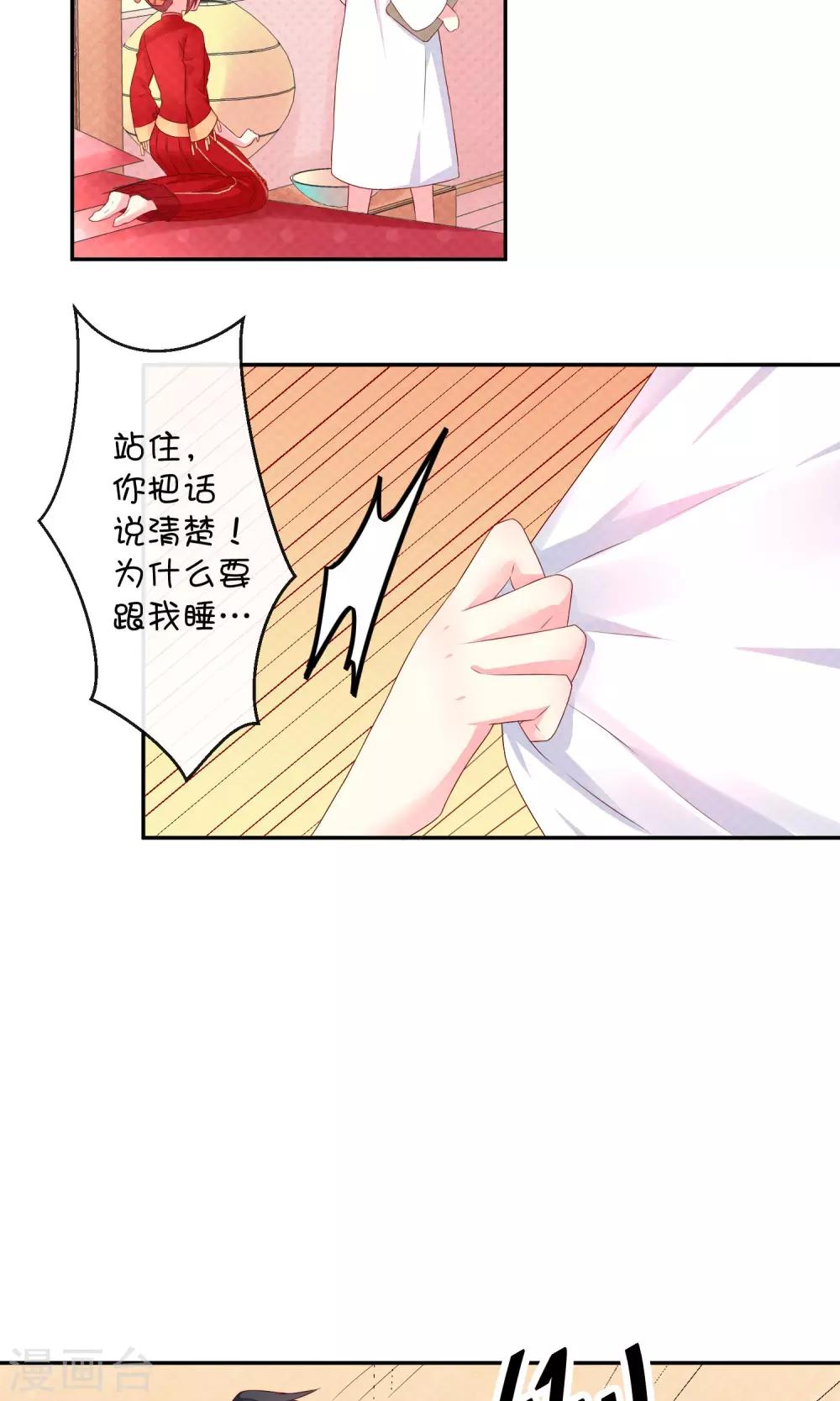 第10话 早安！-第18话
