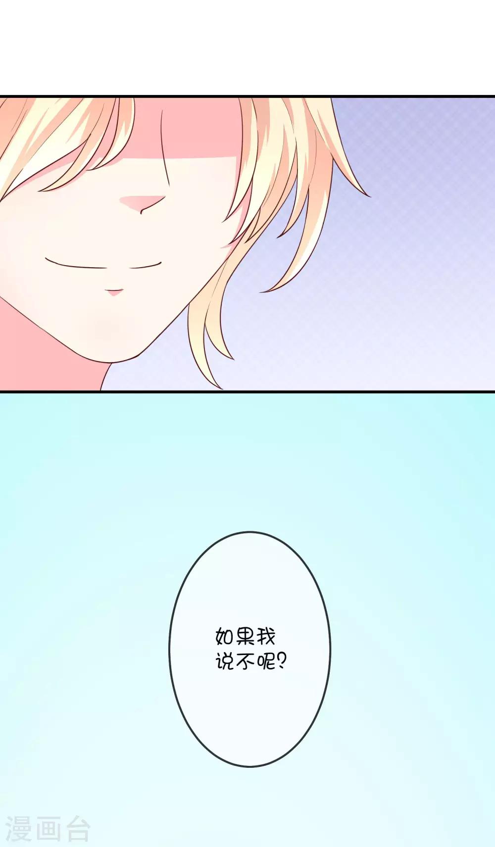 第14话 争吵-第22话