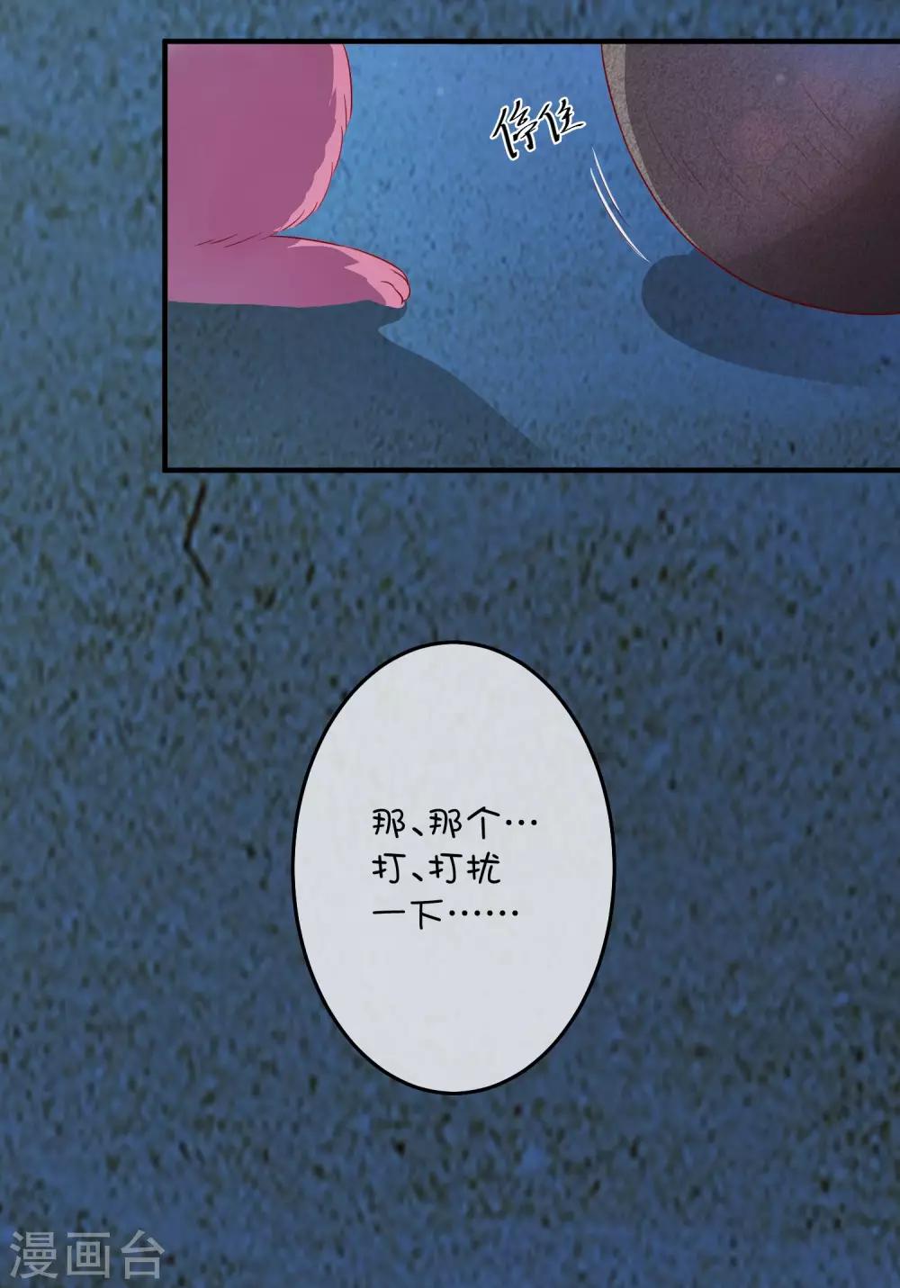 第14话 争吵-第22话