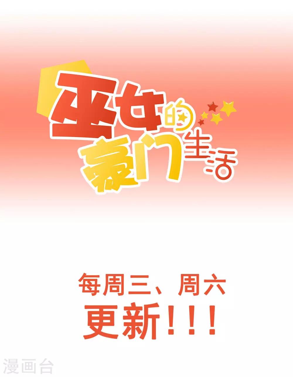 第14话 争吵-第22话