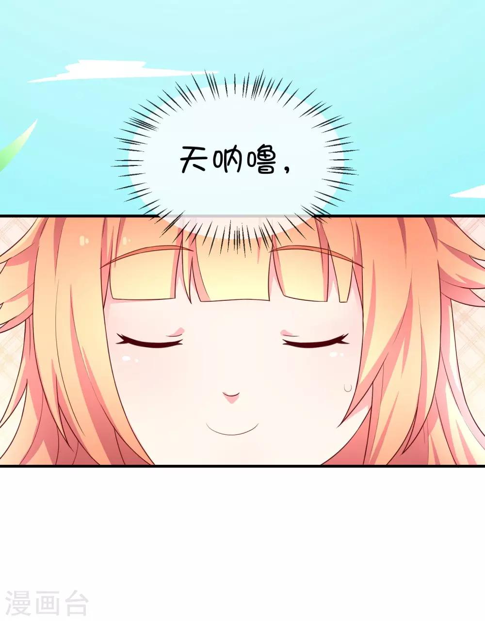 第14话 争吵-第22话