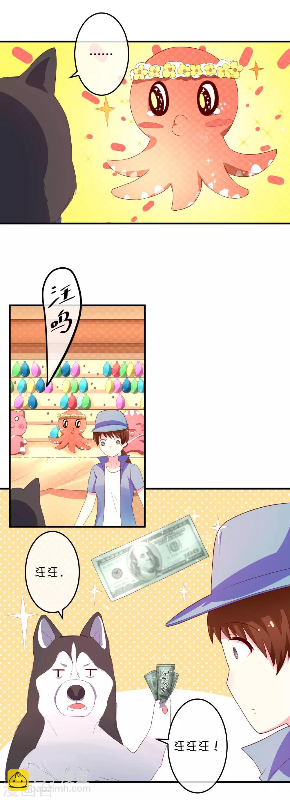 第16话 猫狗再相逢-第24话