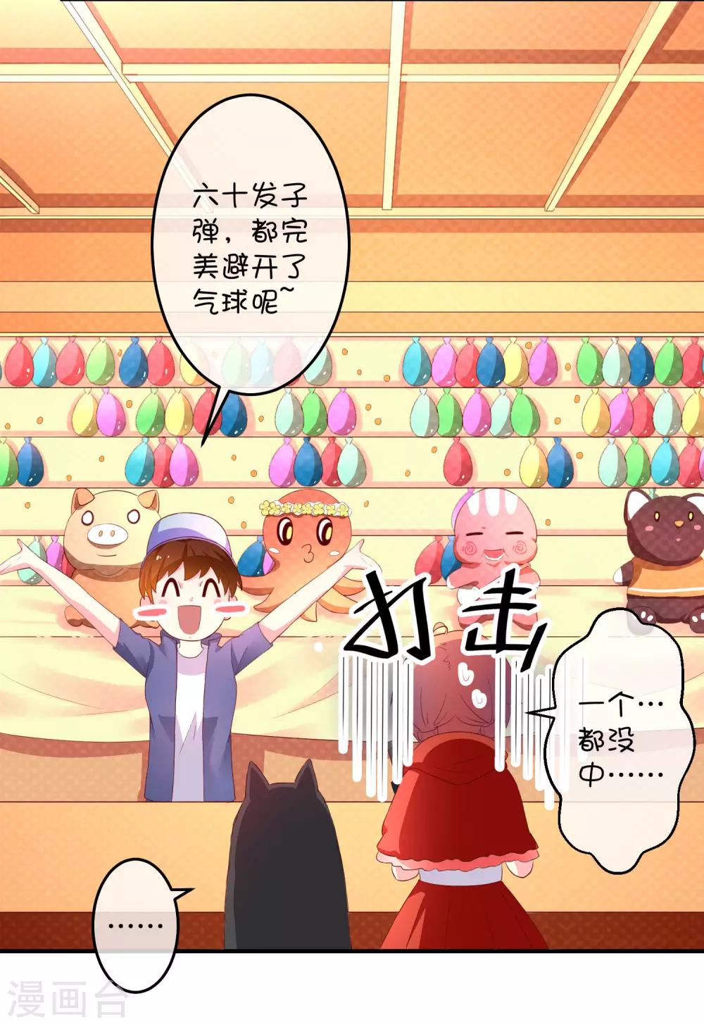 第16话 猫狗再相逢-第24话