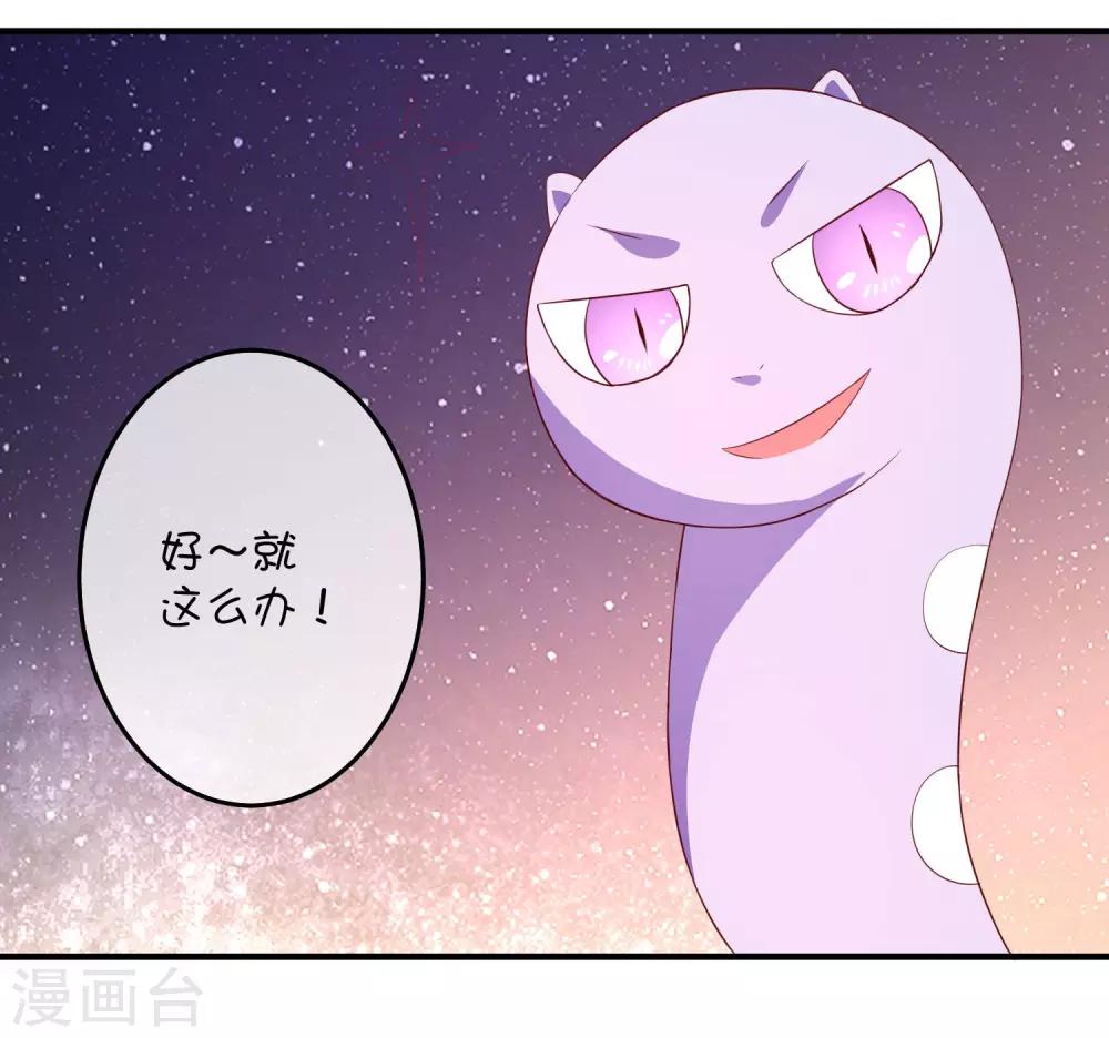 第18话 玲玲的心意-第26话