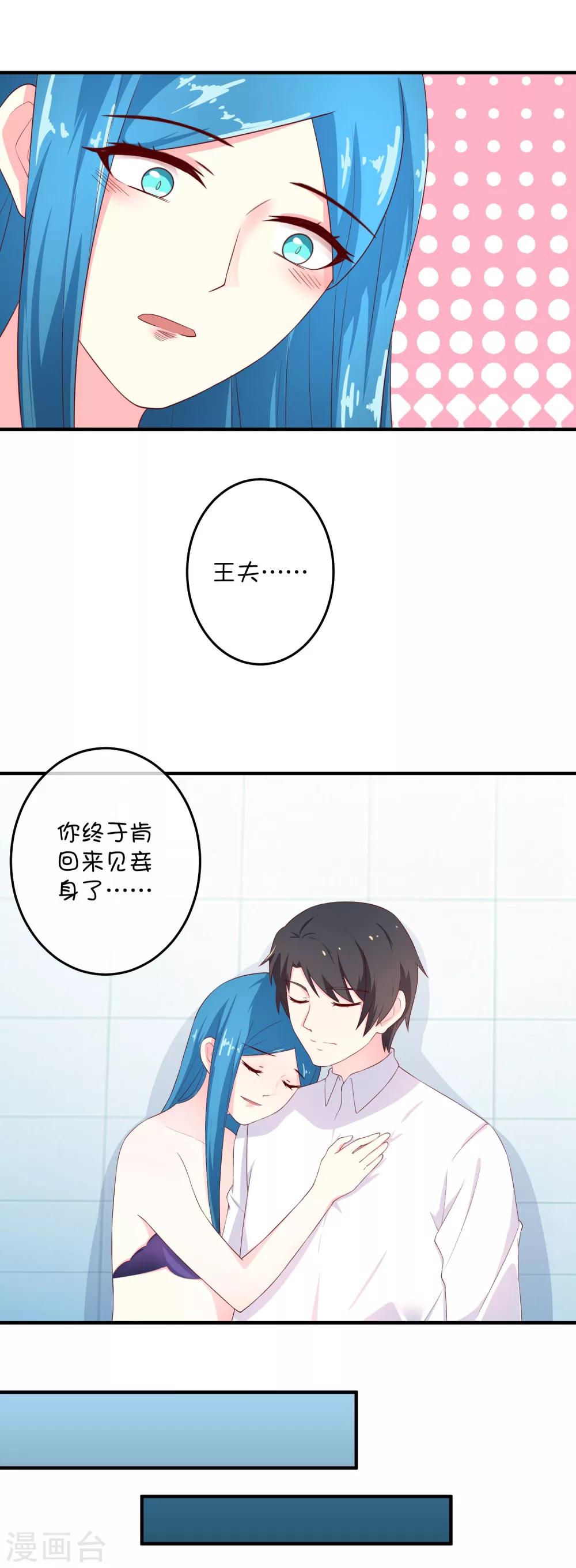 第21话 石像与章鱼-第30话