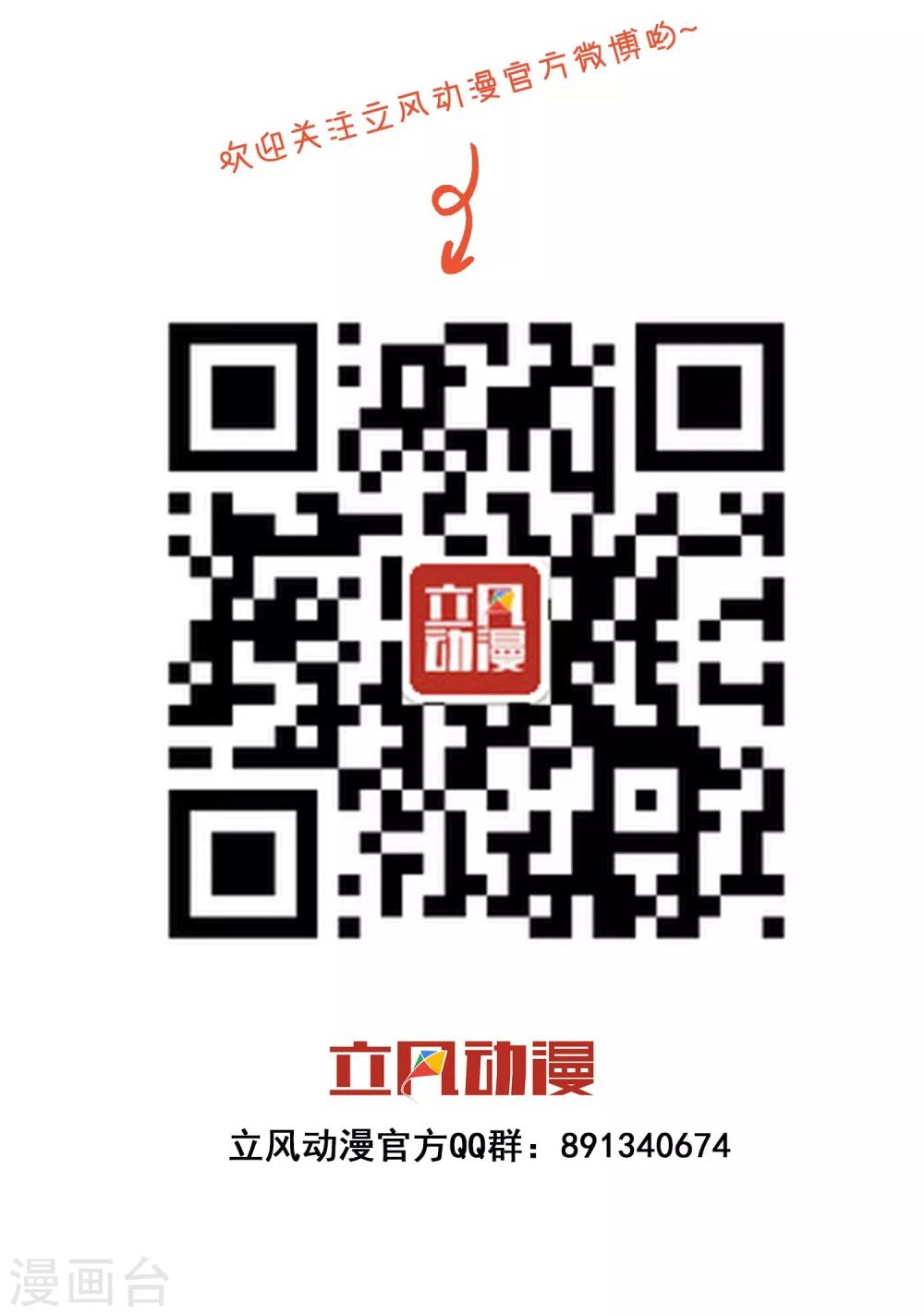 第21话 石像与章鱼-第30话